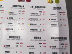 -Jazcu珍仕菓鲜榨果汁(西单大悦城店)