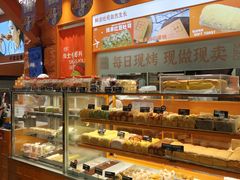 -司乎(大洋百货店)