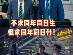 -CGV影城(梅江ScreenX店)