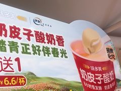 -味多美蛋糕(双安店)