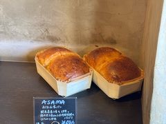 -Pain des Philosophes