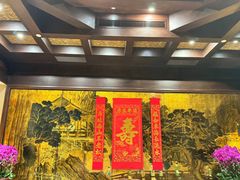 -北京国际饭店·谭府餐厅