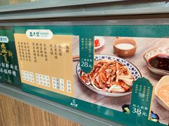 -清真盛志望麻酱酿皮·非遗老字号