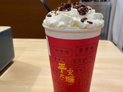 -一杯潮茶·专注潮汕茶饮(朝阳庄店)