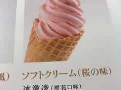 -樱宿日式和牛烧肉(五道口店)