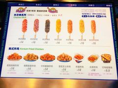 -咔芝棒·韩式炸鸡(印象汇店)