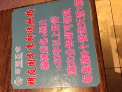 -奇滋豆味(南十四道街店)