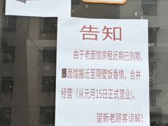 -饭香情