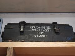 -旧物仓