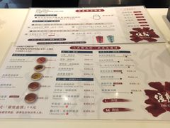 菜单-注春·荞麦奶茶(新天地旗舰店)