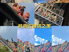 -陈家祠堂-游客中心