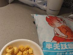 -半天妖烤鱼(兰州国芳中心店)
