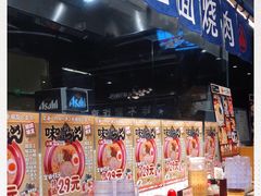-一心豚拉面烧肉(世纪汇店)
