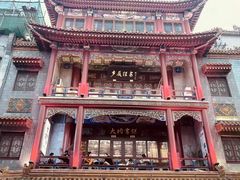 -北京前门大栅栏