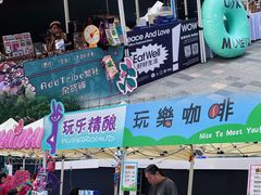 -天河领展广场
