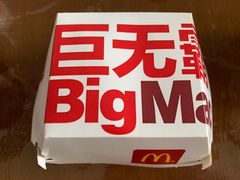 -麦当劳(花园北路店)