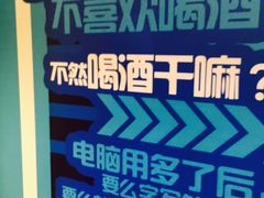 -天天玩X秋葉原日系动漫游戏中心