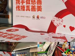 -VT101维多利广场