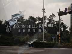 -海口观澜湖火山温泉谷