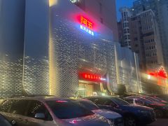-阿五黄河大鲤鱼(英协路店)
