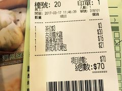 -添好运点心专门店(中环IFC店)