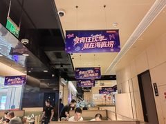 -海底捞火锅(龙湖北京大兴天街店)