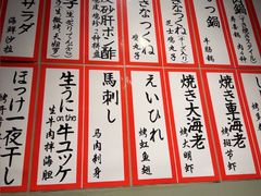 -九州酒场ひこぞう(1号店)