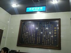 -百年德园(侯家塘店)