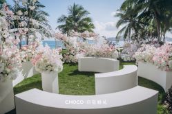 -CHOCO-启蔻婚礼(三亚公司)