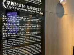 -莆田餐厅PUTIEN(西安万象天地店)