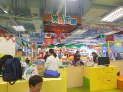 -莫莉幻想儿童乐园(深圳南山欢乐颂店)