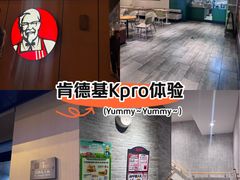 -肯德基(东四南大街店)