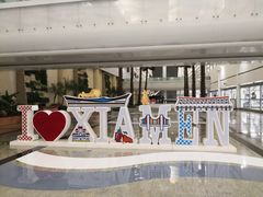 -厦门高崎国际机场-T3航站楼