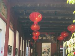 -董府·古宅餐厅