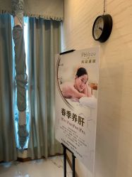 -芳朵美容养生SPA