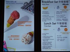 菜单-Luneurs(幸福里店)