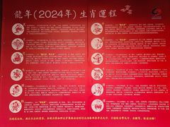 -上海白云观