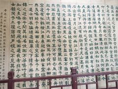 -东坡赤壁风景名胜区