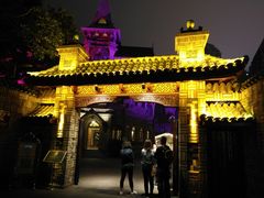 -马勒别墅·中餐厅