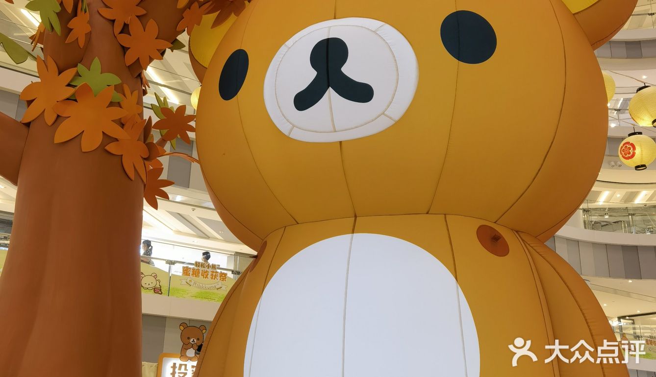 上海看展★轻松熊空降魔都啦🐻就在虹桥南丰城