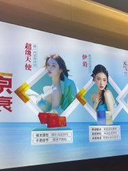点击看大图 -重庆星宸整形美容医院