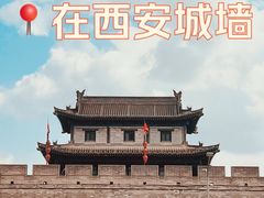 -西安城墙·碑林历史文化景区