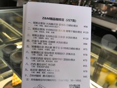 -ZM COFFEE(西安路店)