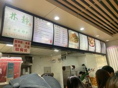 -林静小吃(复兴路店)