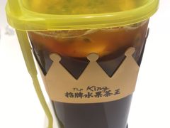 -YO!TEA有茶(坂田佳华领汇店)
