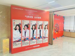 -南京康美美容医院·旗舰店