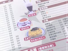 -華人 華星冰室(氹仔 店)