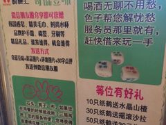 -奇滋豆味(南十四道街店)