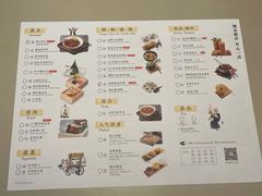 -蔡澜点心(三里屯T+MALL店)