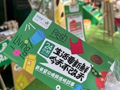 -宝龙城(杭州滨江店)